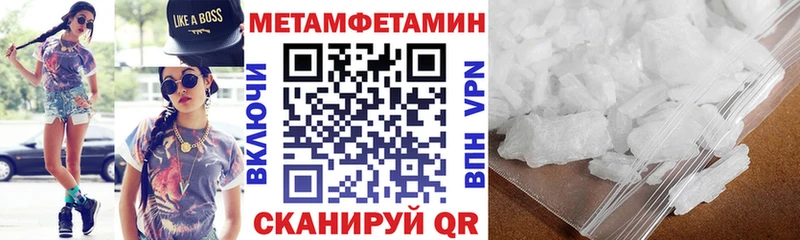 АМФ VHQ Грозный