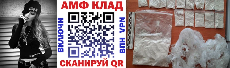 АМФ VHQ  что такое наркотик  Грозный 