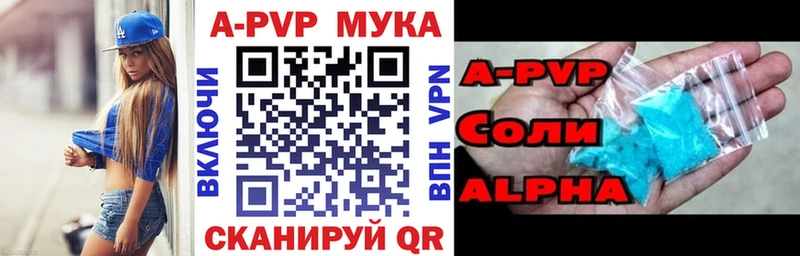 Альфа ПВП VHQ Грозный