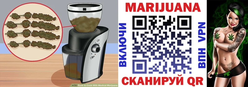 Еда ТГК конопля  где продают наркотики  нарко площадка Telegram  Грозный  ссылка на мегу tor 