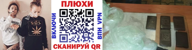 ГАШ hashish  Грозный 