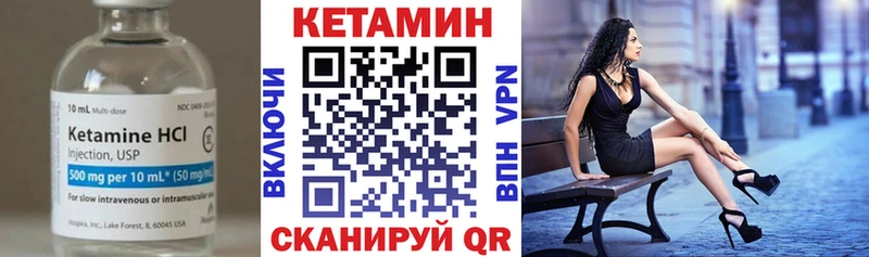 КЕТАМИН VHQ  наркотики  Грозный 