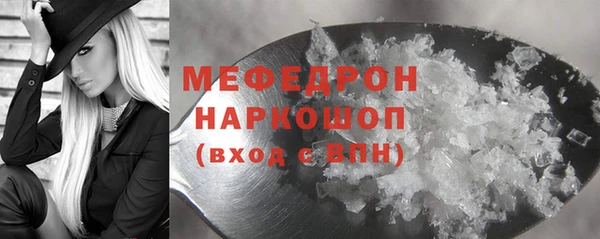 амфетамин Волосово