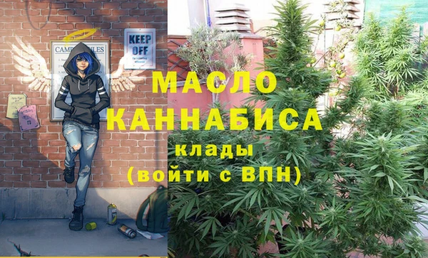 прущий лед Вязники