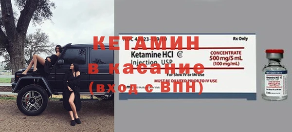 кристаллы Вяземский