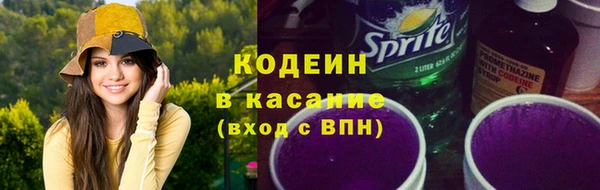 прущая мука Волоколамск