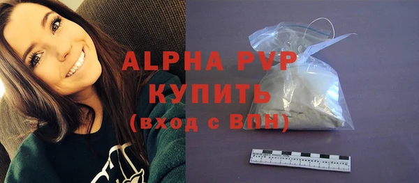 амфетамин Волосово