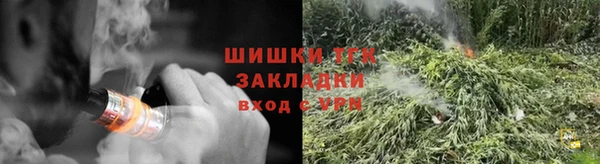 амфетамин Волосово
