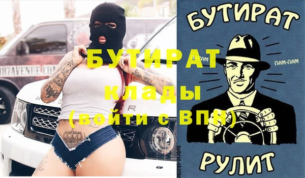 амфетамин Волосово