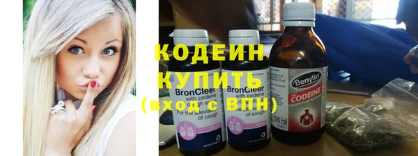 прущая мука Волоколамск
