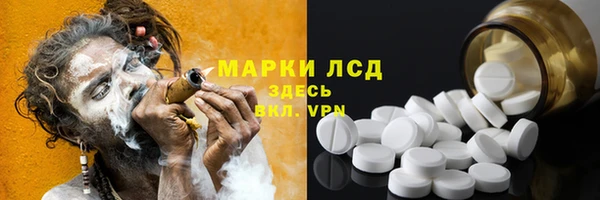 прущий лед Вязники