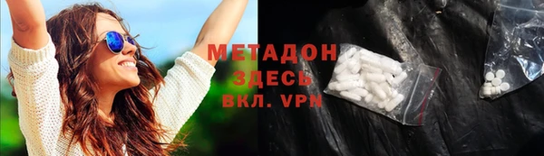 амфетамин Волосово