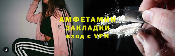 прущая мука Волоколамск