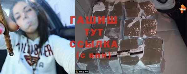 амфетамин Волосово