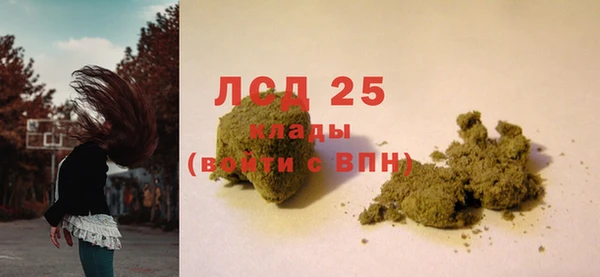 прущая мука Волоколамск