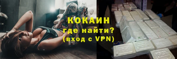 кристаллы Вяземский