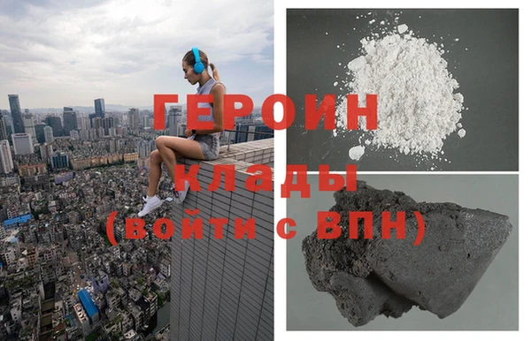 амфетамин Волосово