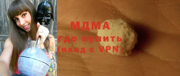 амфетамин Волосово