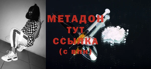 амфетамин Волосово