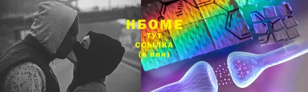 амфетамин Волосово