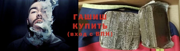 прущая мука Волоколамск