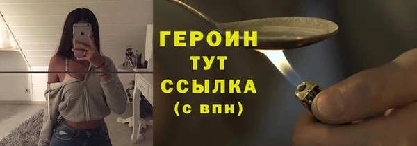 прущая мука Волоколамск