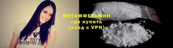 прущая мука Волоколамск