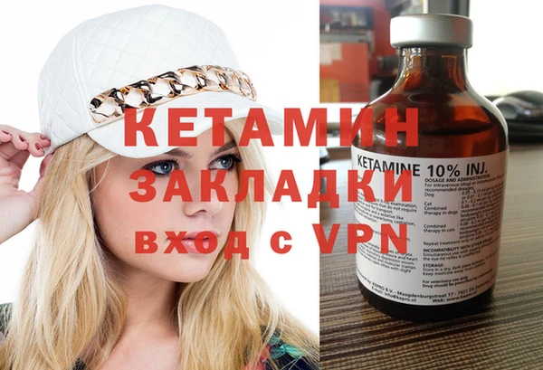 дживик Володарск