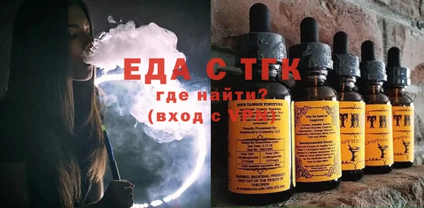амфетамин Волосово