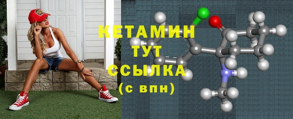 прущая мука Волоколамск