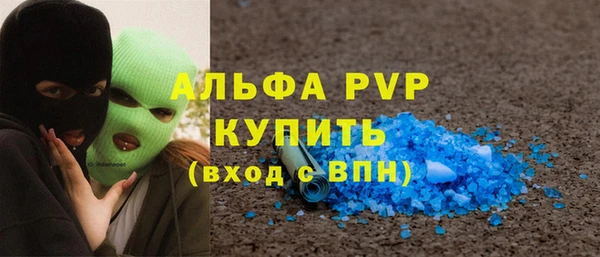 дживик Володарск