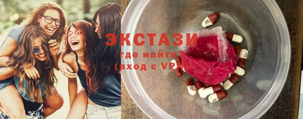 амфетамин Волосово