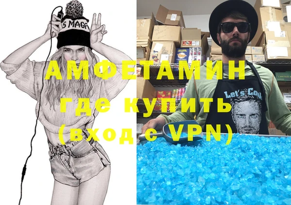 прущая мука Волоколамск