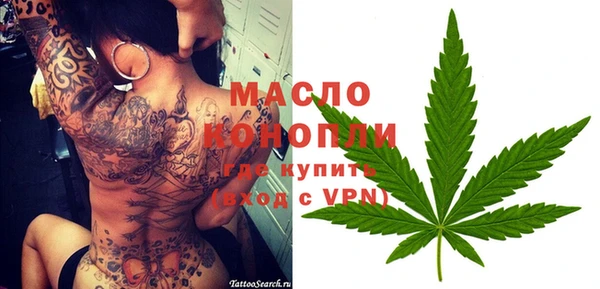 прущая мука Волоколамск