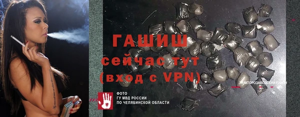 амфетамин Волосово