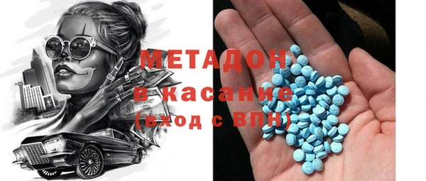 прущая мука Волоколамск