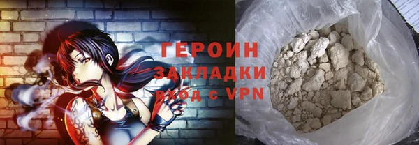 прущая мука Волоколамск