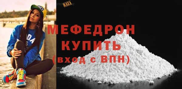 амфетамин Волосово