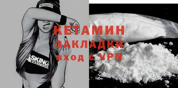 кристаллы Вяземский
