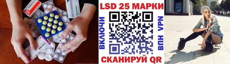 Лсд 25 экстази кислота  Грозный 