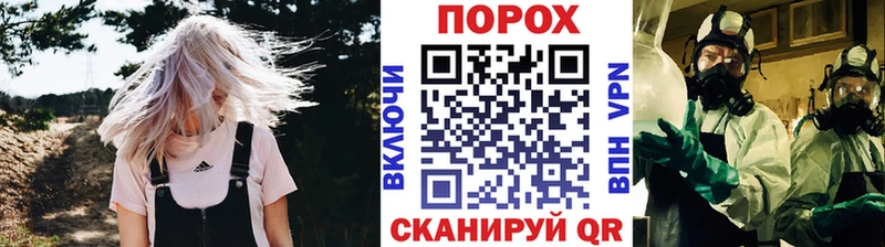 купить MEGA как зайти Первитин витя Грозный
