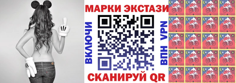 купить наркотики сайты  это какой сайт  Марки N-bome 1500мкг  Грозный 