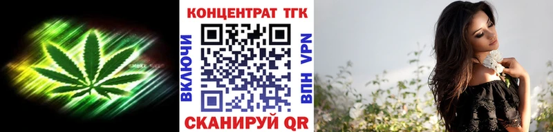 Дистиллят ТГК вейп  Грозный 